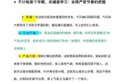 抖音新人必备的热门技能（从“舞蹈”到“喜剧”）