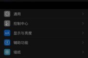 手机电池显示时长如何调整？有哪些方法？