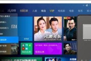 机顶盒网盘查看方法是什么？