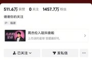 抖音点赞多了有用吗（揭秘抖音点赞的真相）