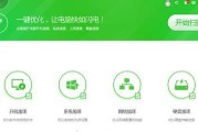 电脑运行超慢怎么解决？提升速度的有效方法是什么？