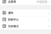 手机软件界面错位如何调整？