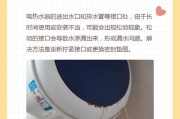 海尔电热水器出水口漏水原因及修理方法（了解漏水原因）