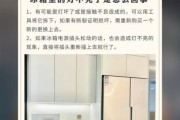 海尔冰箱照明灯不亮的原因及解决方法（探究海尔冰箱照明灯不亮的可能原因与修复方法）