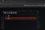 索尼探梦高清数码相机使用方法是什么？
