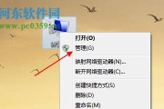 如何解决打印机提示取消任务的问题（快速处理打印机取消任务的方法）
