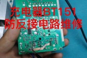 沙坪坝充电器维修联系方式是什么？