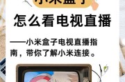 双机顶盒电视应用安装步骤是什么？