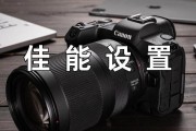 佳能相机照射模式如何激活？