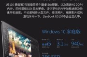 联想i57200u笔记本升级指南？升级后性能提升明显吗？