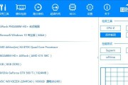 如何降低CPU和显卡温度，保护硬件设备（有效控制硬件温度）
