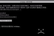 电脑频繁自动关机如何预防？有哪些有效方法？