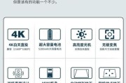 向上投屏投影仪怎么设置？需要哪些步骤和注意事项？