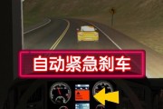 终极卡车模拟器视角返回方法是什么？
