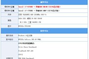 哪些主板无法安装intel显卡？原因是什么？