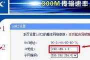 图解路由器连接方法，轻松畅享网络体验（一图胜千言）