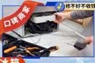 解决JMHC投影仪故障的修理方法（学会维修JMHC投影仪的关键技巧）