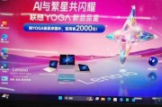 如何在电脑上为逆水寒添加声音？