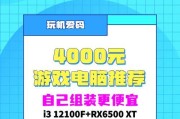 电脑配置是否足够玩某游戏如何检测？