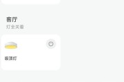 ai搜索智能音箱怎么用？设置和使用方法是什么？