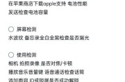 平板电脑如何操作才能挂载自己的抖音店铺？需要哪些步骤？