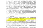 空调电流大什么原因？如何排查和解决？