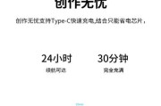 华为手写笔清理垃圾的方法是什么？操作步骤详细说明？