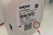 手机壳内置摄像头如何更改密码？更改密码的步骤是什么？