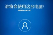 联想笔记本安装win10系统步骤是什么？需要注意什么？