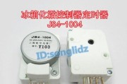 揭秘夏普冰箱E6故障码的原因及解决方法