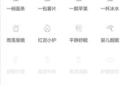 蜗牛音效导致电脑黑屏是什么原因？解决办法是什么？