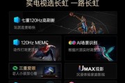 长虹电视机下载云幕方法是什么？