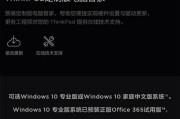 笔记本电脑屏幕倒置了怎么办？如何快速修复？