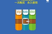 一站式解压RAR软件推荐（为你推荐最便捷）