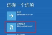 电脑截图时黑屏如何解决？