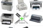 大型复印机后面维修方法是什么？常见问题有哪些解决策略？