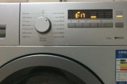 洗衣机用着就停了怎么回事？如何快速解决？