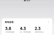 金三洋空调自动开机的原因及解决办法（探究金三洋空调自动开机背后的原因及提供解决方案）