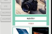 探索以APP自助开发平台为核心的应用开发新趋势（解析APP自助开发平台的优势与挑战）