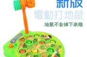 用纸制作音乐游戏机的教程是什么？