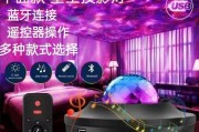 房间投影仪音乐现场设置方法是什么？如何营造音乐现场氛围？