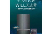 容声冰箱EF故障代码及维修方法（掌握EF故障代码）
