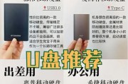 手机移动硬盘容量如何有效管理？