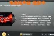 索尼相机发出嗡嗡声的原因是什么？如何解决这个问题？