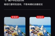 手机膜前置摄像头留孔的原因是什么？留孔对摄像头有何影响？