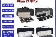 平板电脑包收纳盒怎么用？收纳盒的正确使用方法是什么？