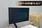 如何正确使用显示器支架避免过度施力（保护显示器）