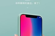 红米手机自拍泛红如何调整？有无快速解决办法？