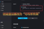 笔记本电脑mumu模拟器的作用是什么？使用过程中可能会遇到哪些问题？