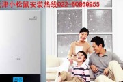 探讨小松鼠壁挂炉温度上升太快的原因（如何解决小松鼠壁挂炉温度过快上升的问题）